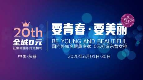 要青春要美丽模特打版-采灵感-https://www.cailinggan.com/