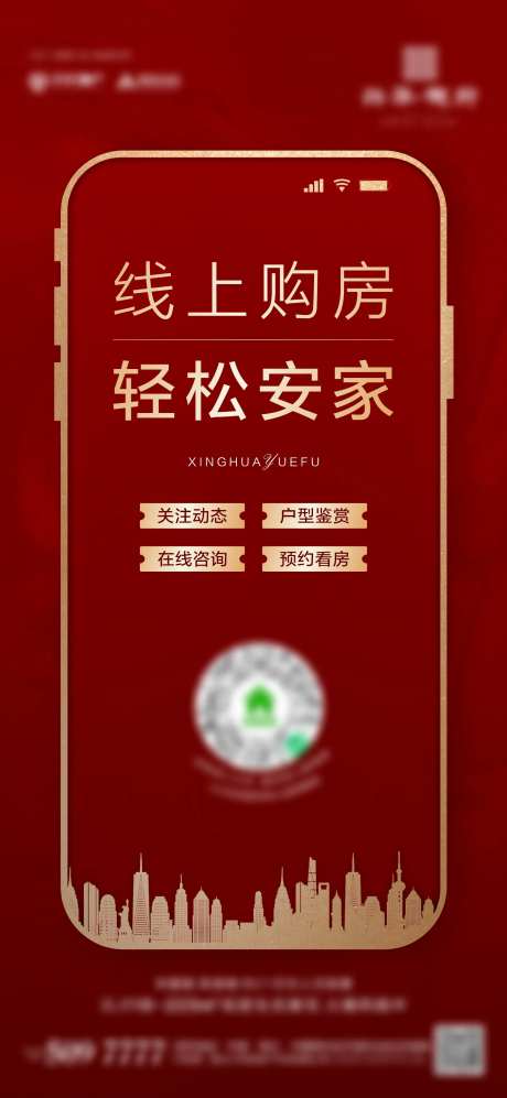 线上购房-采灵感-https://www.cailinggan.com/
