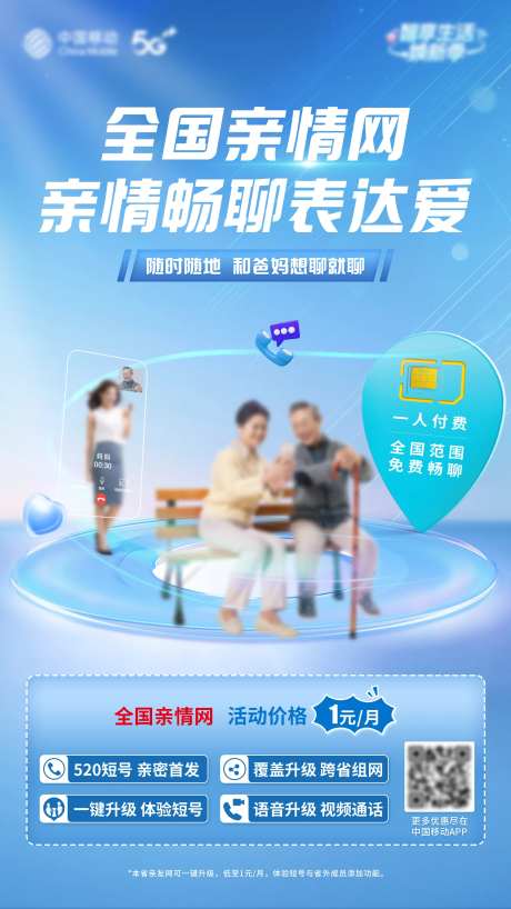 亲情网-采灵感-https://www.cailinggan.com/