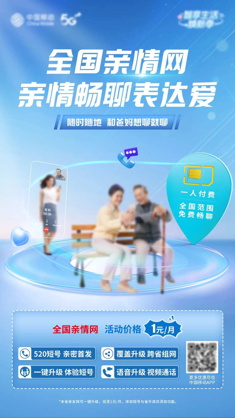 亲情网-采灵感-cailinggan.com