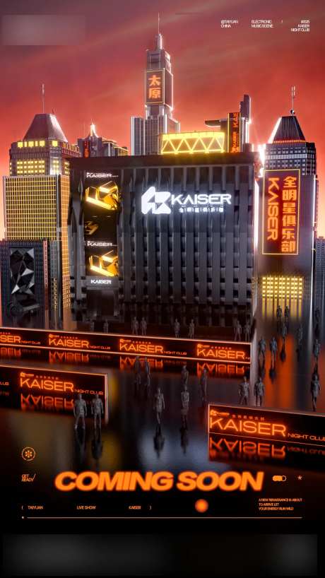 俱乐部霓虹灯海报-采灵感-https://www.cailinggan.com/