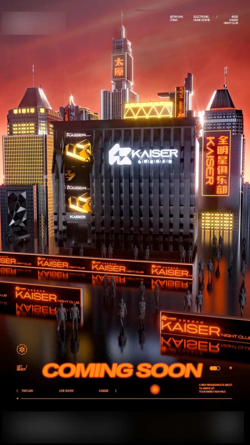 俱乐部霓虹灯海报-采灵感-cailinggan.com