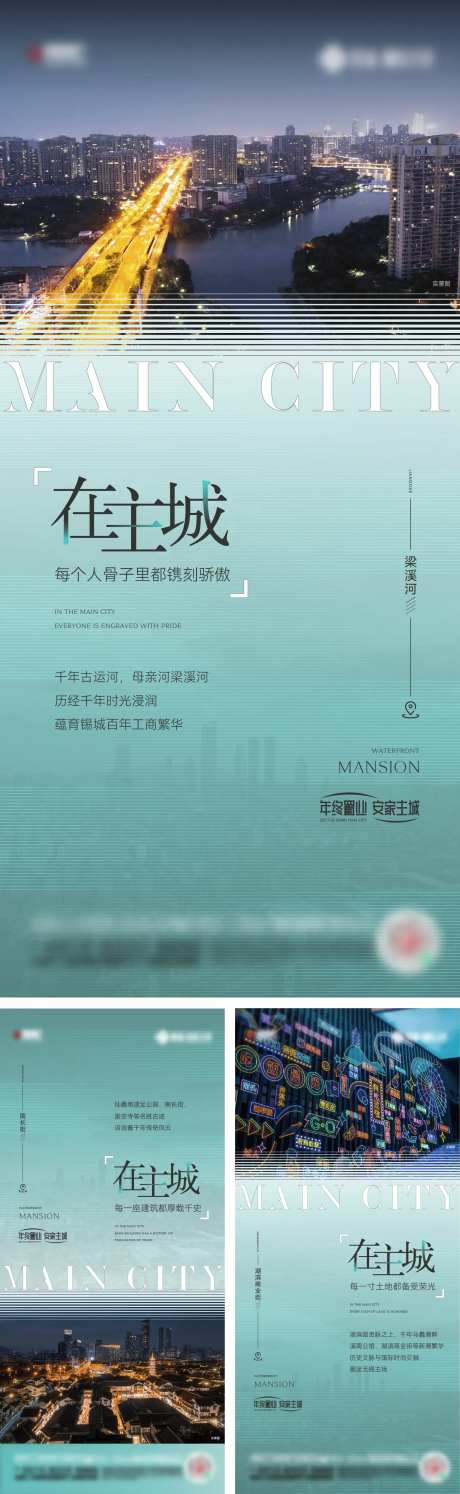 主城价值系列-采灵感-https://www.cailinggan.com/