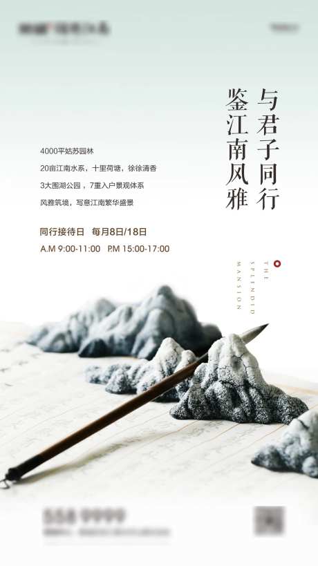 同行接待-采灵感-https://www.cailinggan.com/