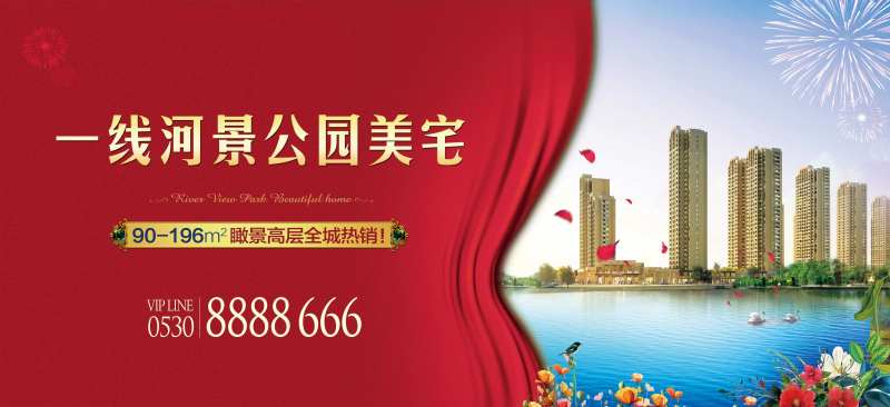 红绸带围挡-采灵感-cailinggan.com
