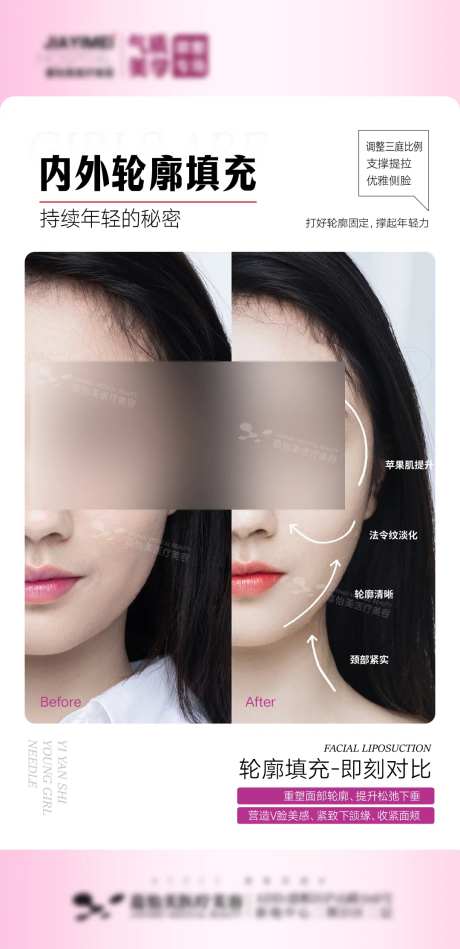 内外轮廓填充案例海报-采灵感-https://www.cailinggan.com/