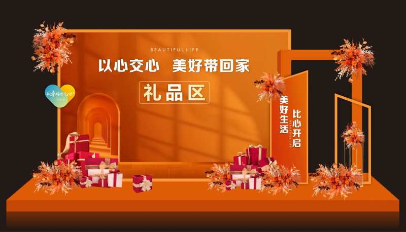 交楼礼品区美陈-采灵感-cailinggan.com