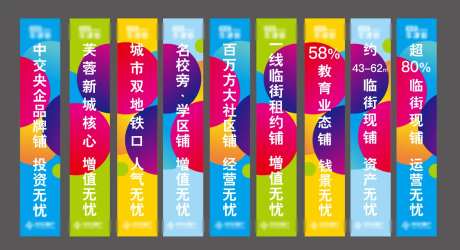 地产价值点系列铁艺道旗-采灵感-https://www.cailinggan.com/