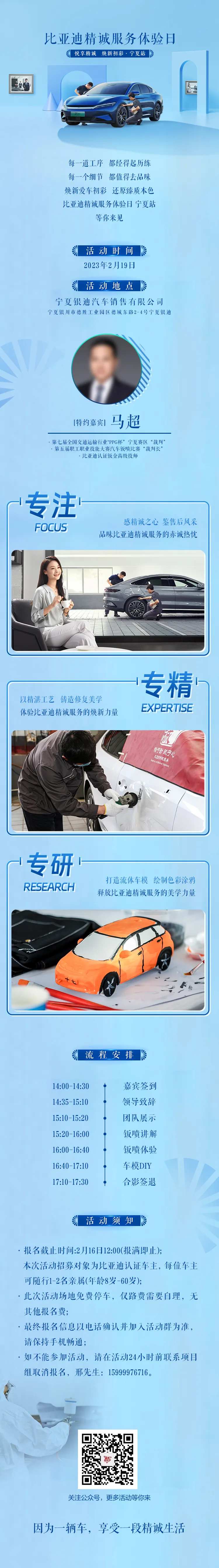 精诚服务 -采灵感-cailinggan.com