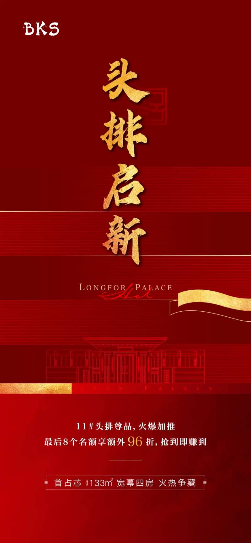 头牌尊品-采灵感-cailinggan.com