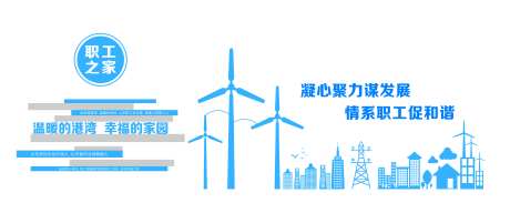 职工之家-采灵感-https://www.cailinggan.com/
