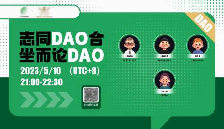 直播互联网活动桁架-采灵感-https://www.cailinggan.com/