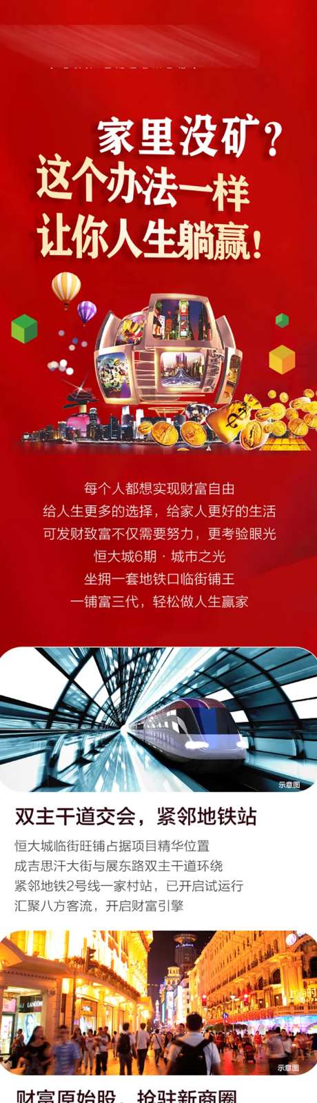 家里没矿这个办法也一样让你人生躺赢-采灵感-https://www.cailinggan.com/