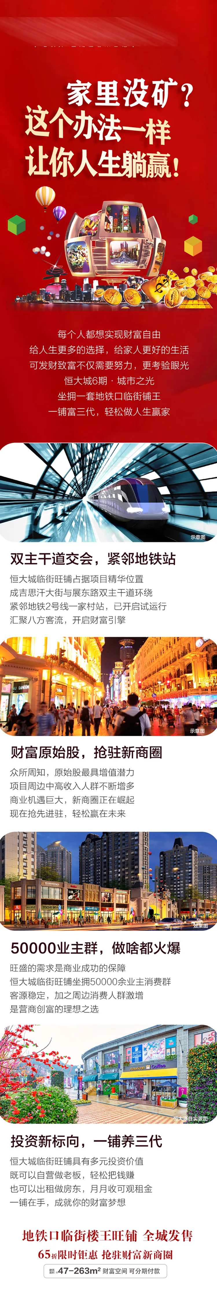 家里没矿这个办法也一样让你人生躺赢-采灵感-cailinggan.com