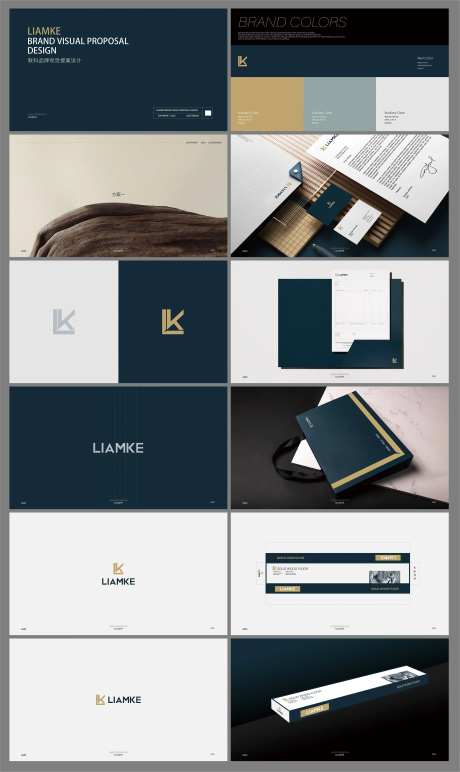 地板品牌logo提案VI设计-采灵感-https://www.cailinggan.com/