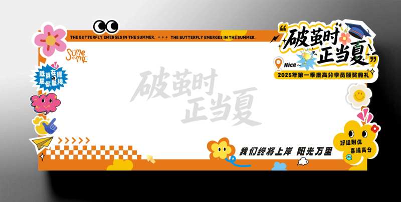 创意立体签名墙-采灵感-cailinggan.com