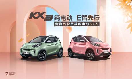 纯电动SUV主视觉-采灵感-https://www.cailinggan.com/