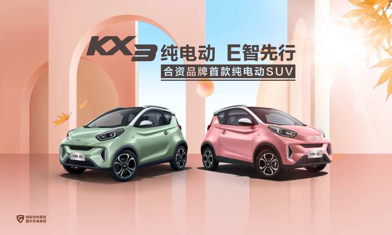 纯电动SUV主视觉-采灵感-cailinggan.com