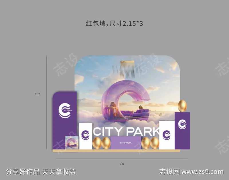 成交砸金蛋台-采灵感-cailinggan.com