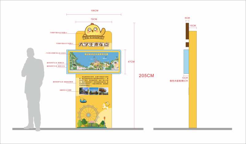 儿童游乐场可爱标识立牌导视-采灵感-cailinggan.com