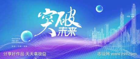成立大会背景板-采灵感-https://www.cailinggan.com/