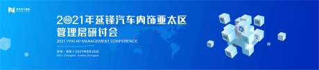 蓝色科技未来主画面渐变kv-采灵感-https://www.cailinggan.com/