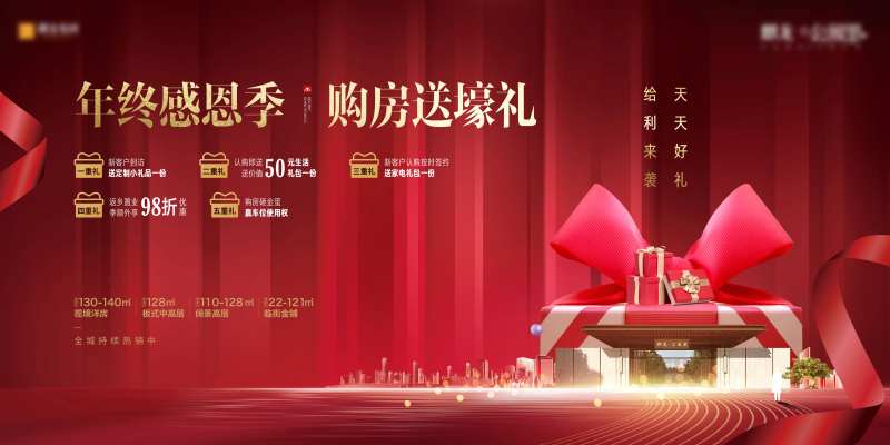 感恩季-采灵感-cailinggan.com