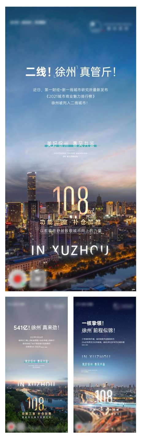 区域系列-采灵感-https://www.cailinggan.com/