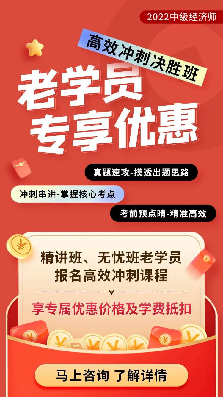 专享优惠课程海报-采灵感-cailinggan.com