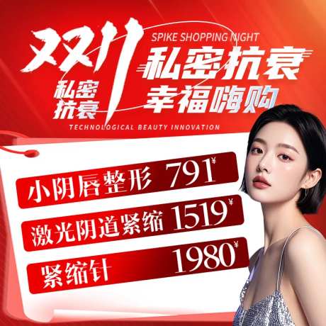 双十一周年庆banner-采灵感-https://www.cailinggan.com/