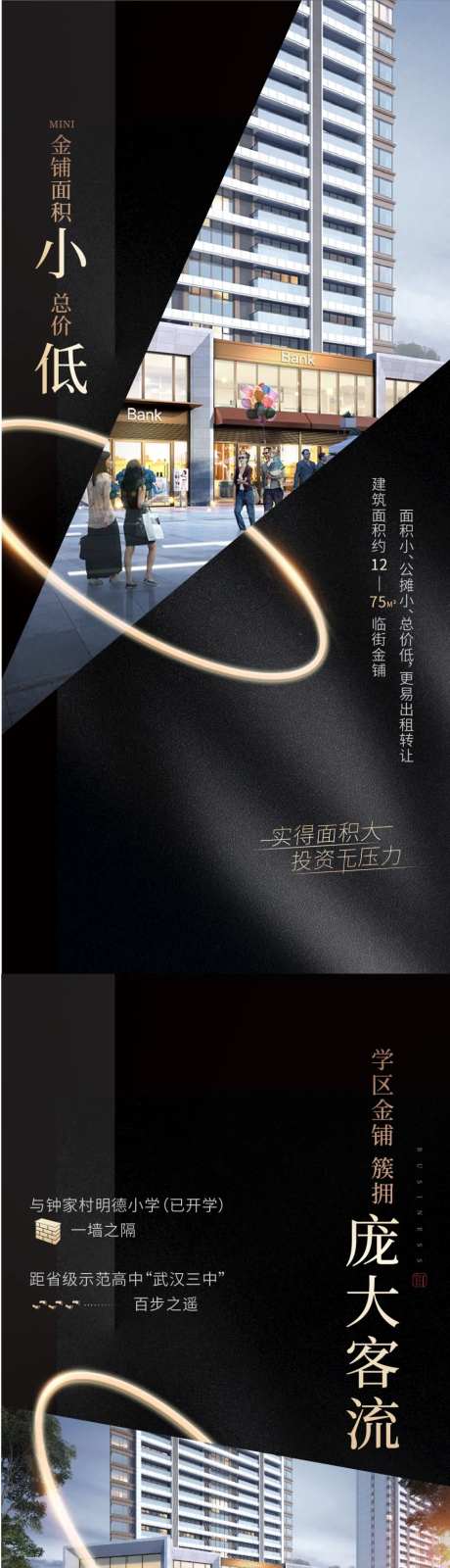 圈层高品质价值点系列稿-采灵感-https://www.cailinggan.com/