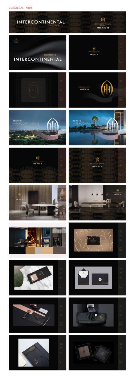 地产vi提案-采灵感-https://www.cailinggan.com/