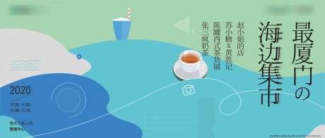 文旅地产主画面-采灵感-https://www.cailinggan.com/