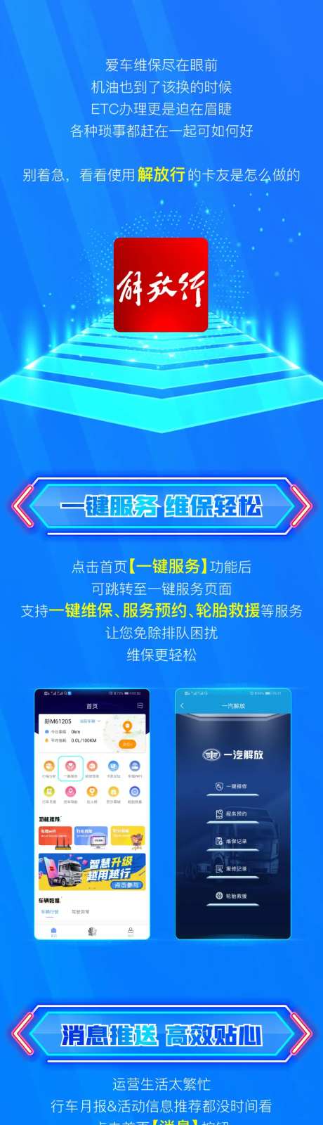 新功能专栏开讲啦服务行图文-采灵感-https://www.cailinggan.com/