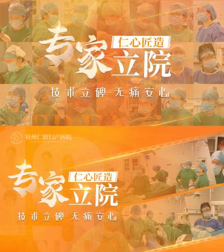 医疗banner视频封面闪图-采灵感-https://www.cailinggan.com/