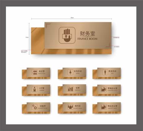 门牌-采灵感-https://www.cailinggan.com/