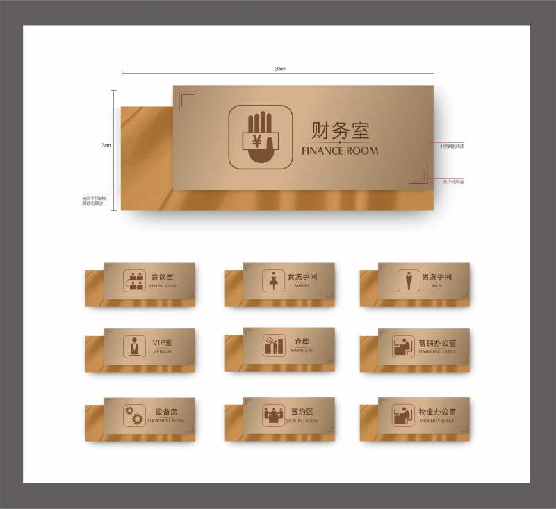 门牌-采灵感-cailinggan.com