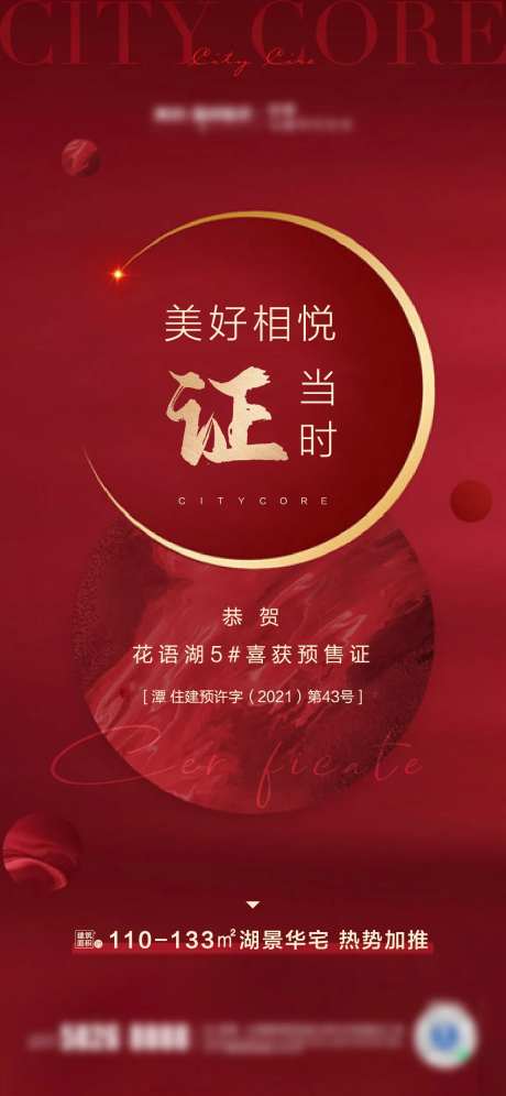 已取证-采灵感-https://www.cailinggan.com/