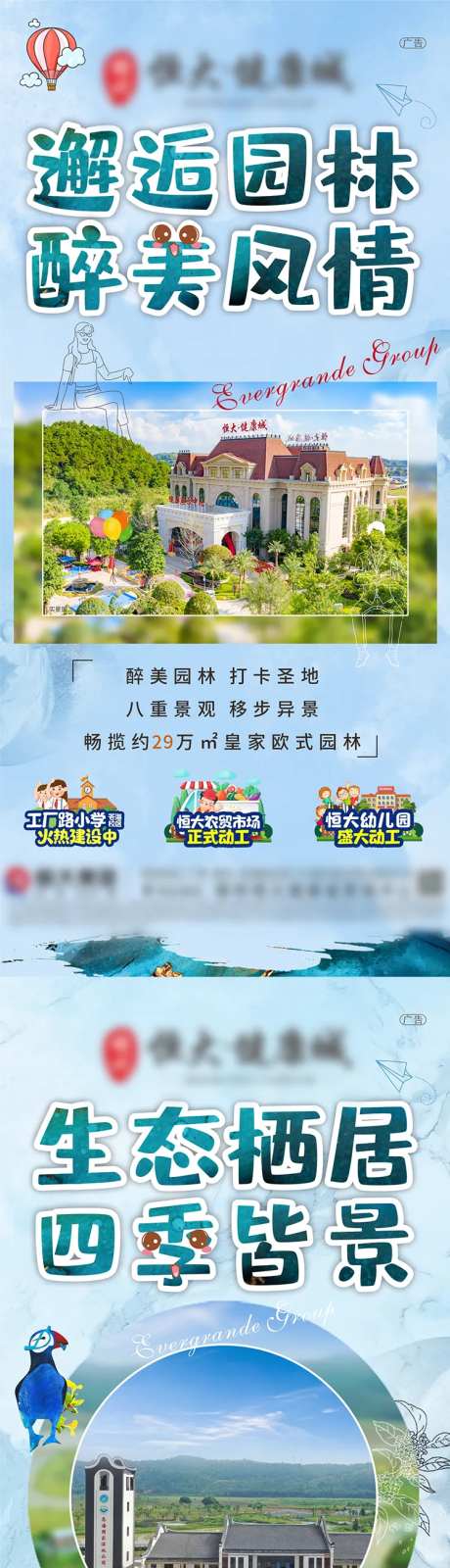 园林打卡系列稿-采灵感-https://www.cailinggan.com/