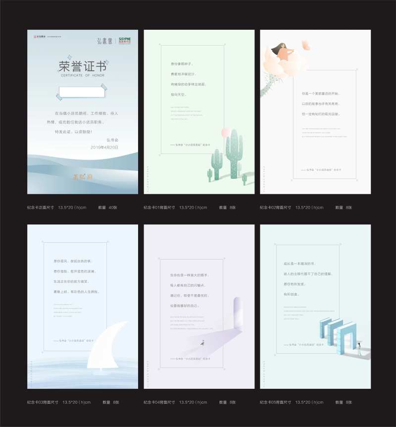 地产读书节荣誉证书-采灵感-cailinggan.com