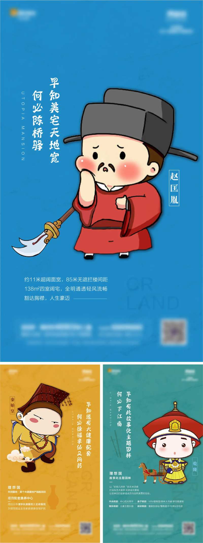 王朝系列稿-采灵感-cailinggan.com