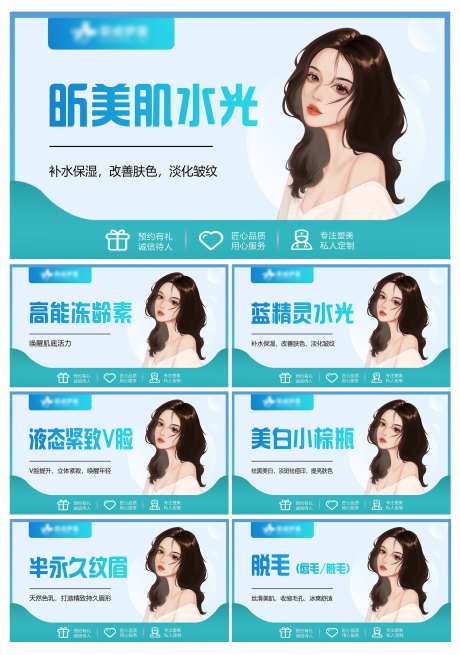 美团店铺项目图-采灵感-https://www.cailinggan.com/