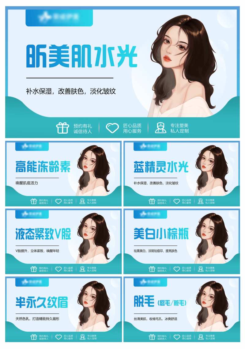 美团店铺项目图-采灵感-cailinggan.com