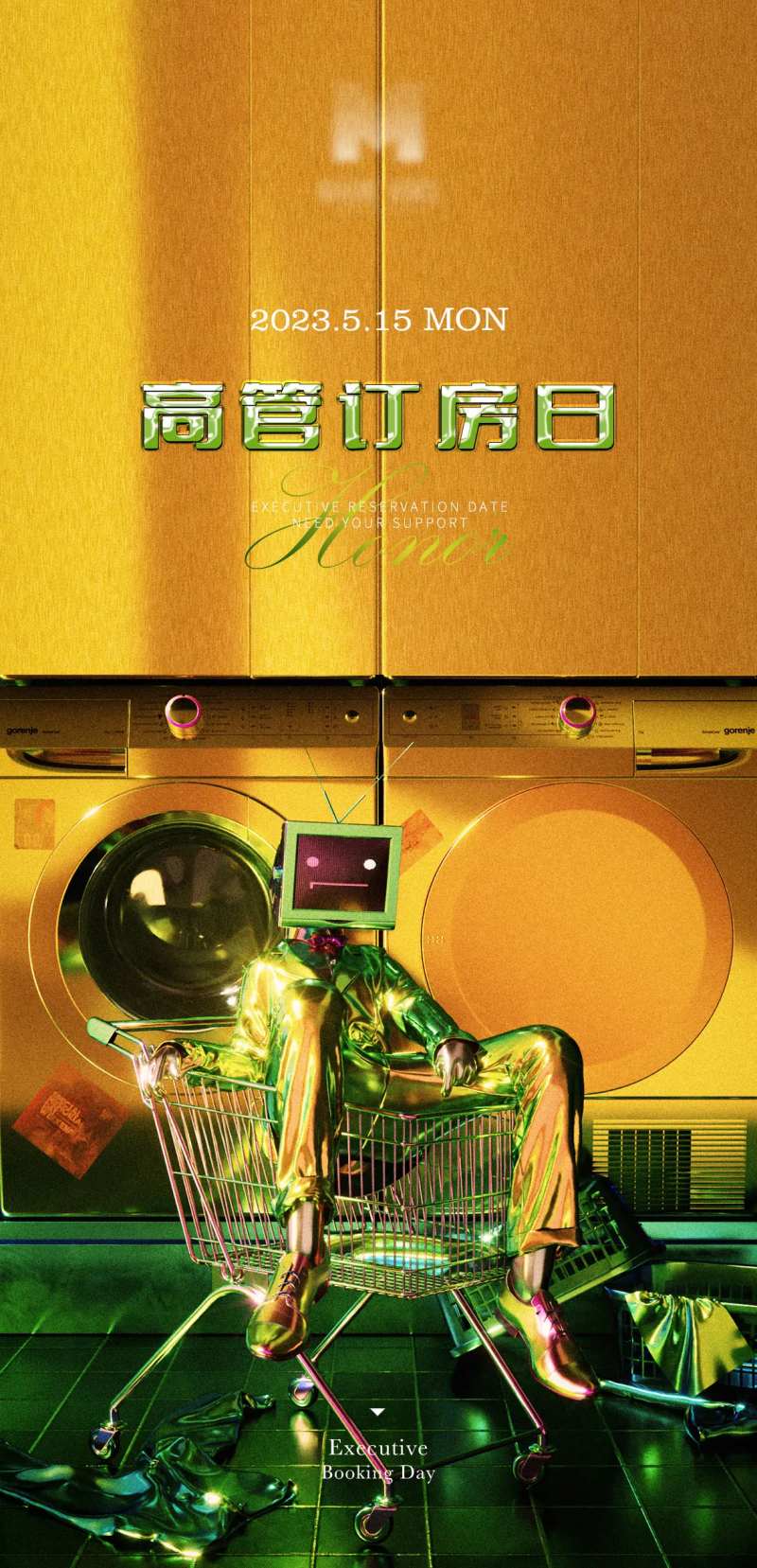 高管订房日-采灵感-cailinggan.com