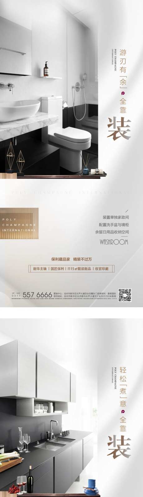 精装修-采灵感-https://www.cailinggan.com/