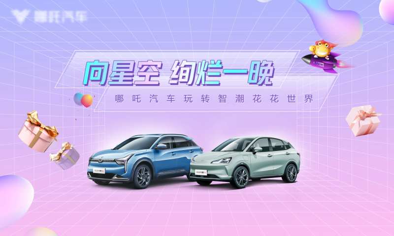 汽车广告活动背景板-采灵感-cailinggan.com