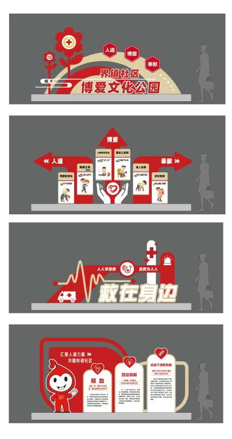 公园小品美陈雕塑标识导视文化景观-采灵感-https://www.cailinggan.com/