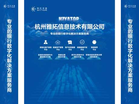 深蓝色科技公司会议大屏画面-采灵感-https://www.cailinggan.com/