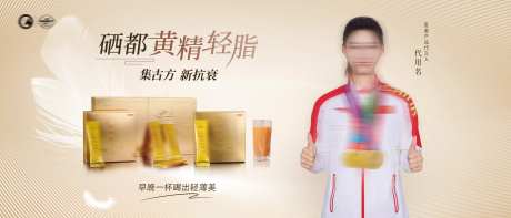 医美产品发布会主画面-采灵感-https://www.cailinggan.com/