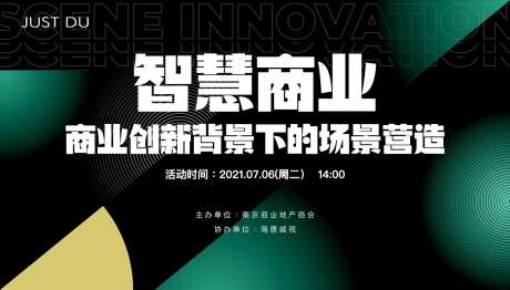 课程活动背景板-采灵感-https://www.cailinggan.com/